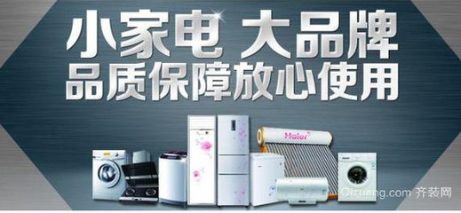 中國(guó)五大家電品牌不比德國(guó)家電差！家用電器及電子產(chǎn)品的新格局